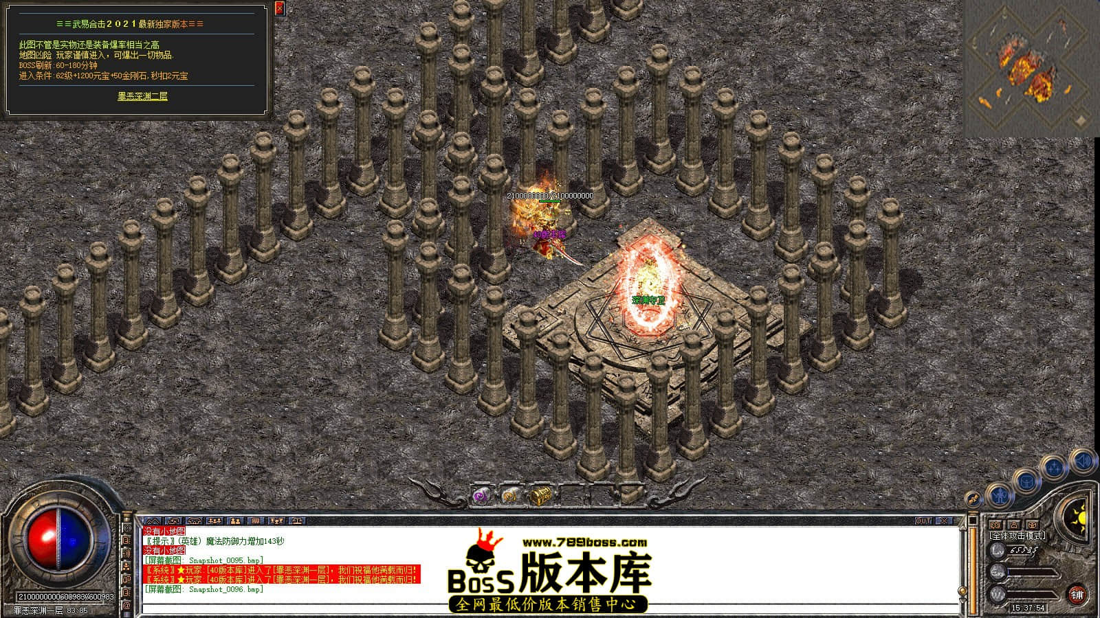 Snapshot_0097.JPG