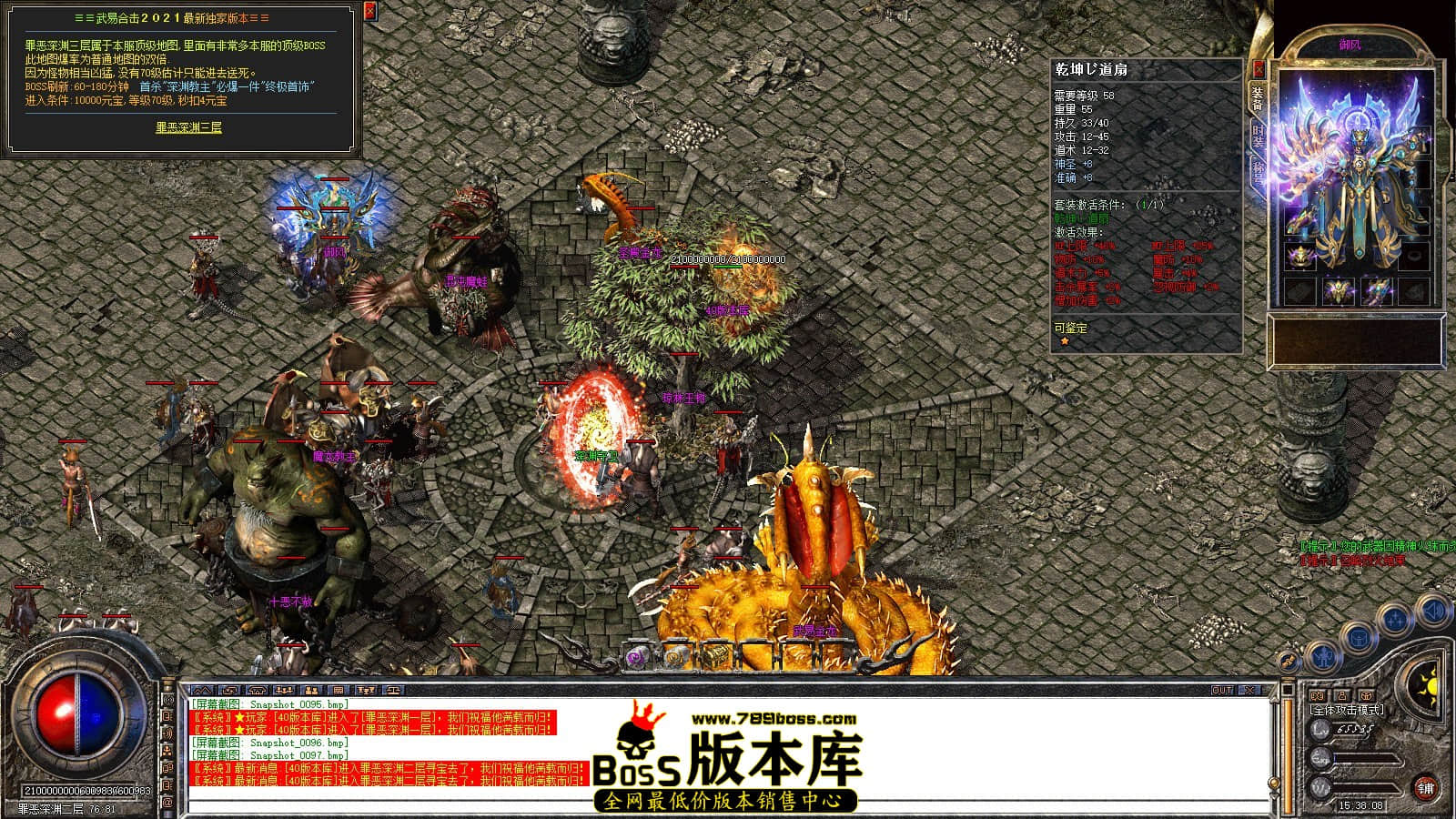 Snapshot_0098.JPG
