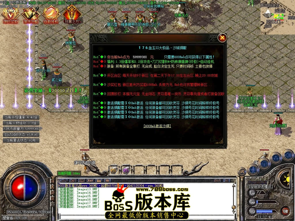 Images19压缩后.JPG