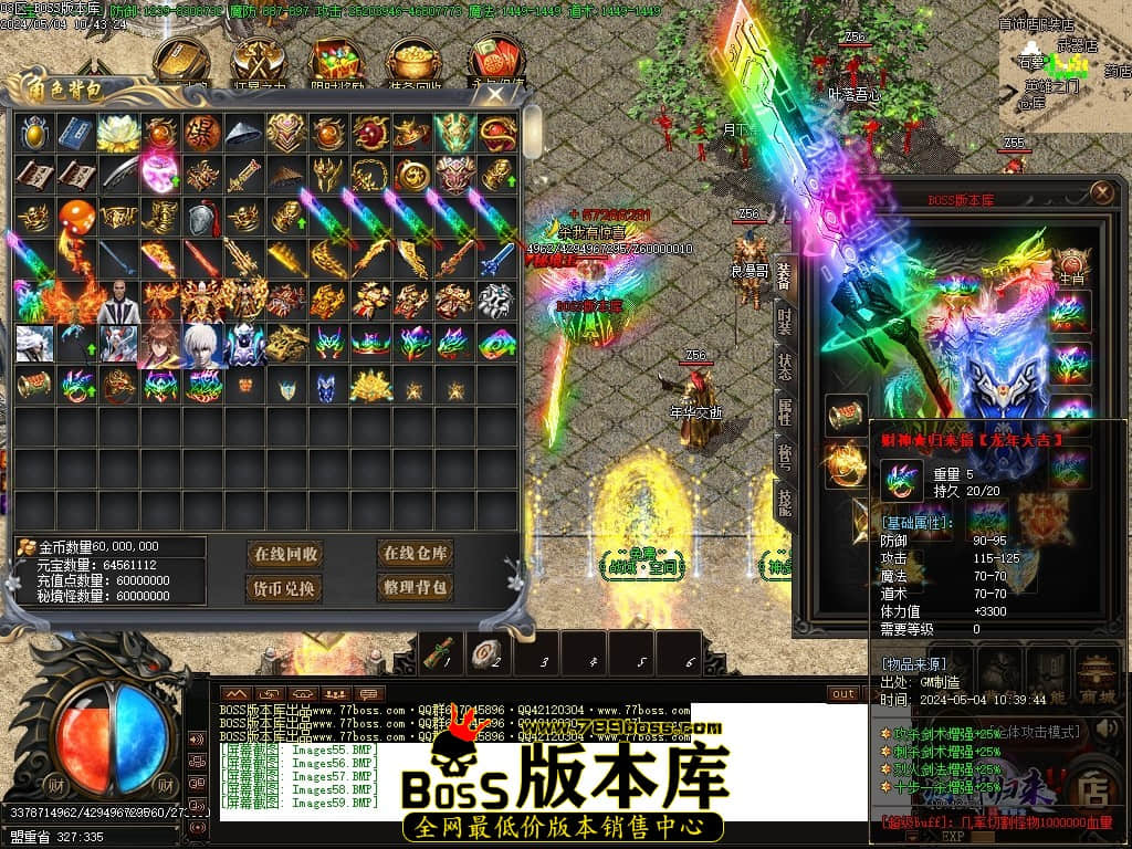 Images60压缩后.JPG