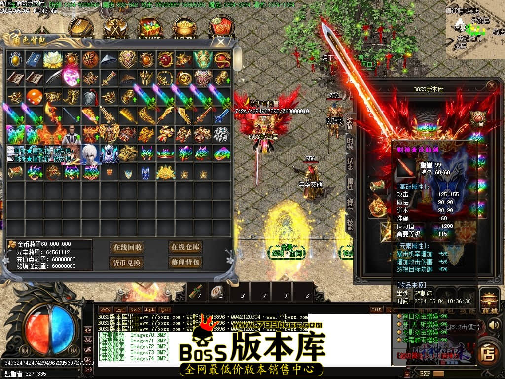 Images75压缩后.JPG