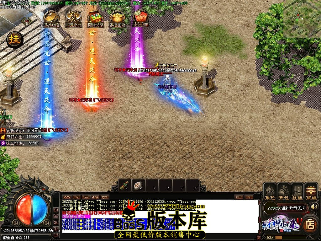 Images164压缩后.JPG