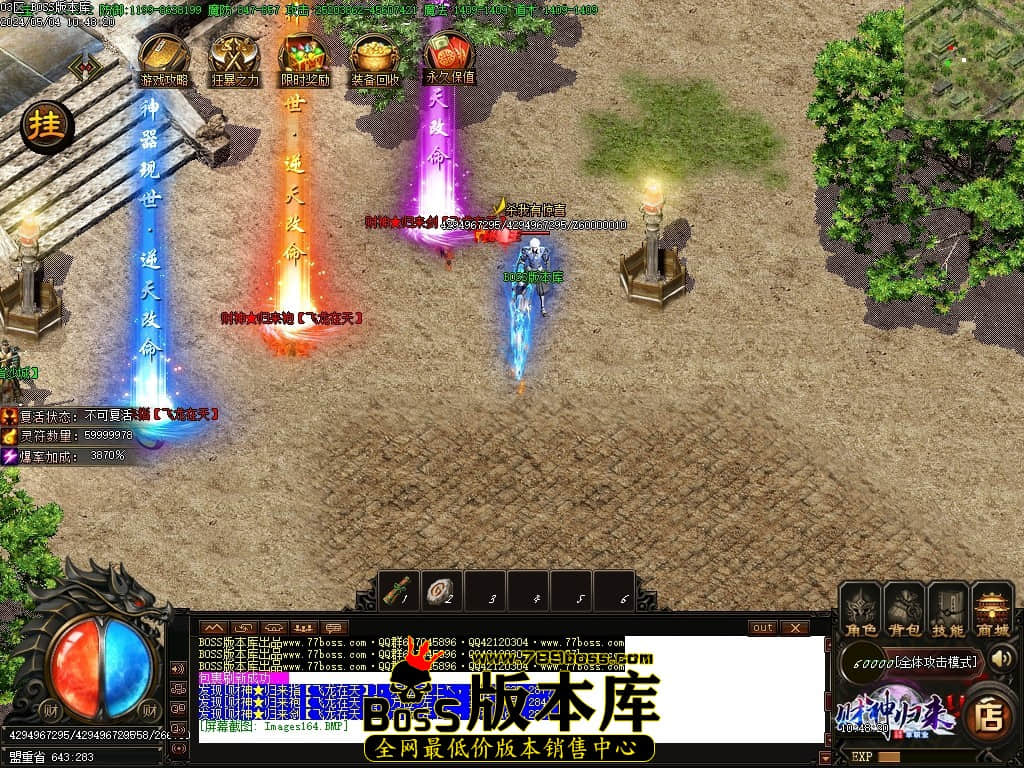 Images165压缩后.JPG