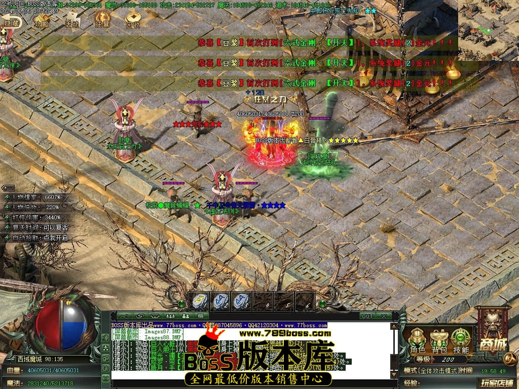 Images89压缩后.JPG