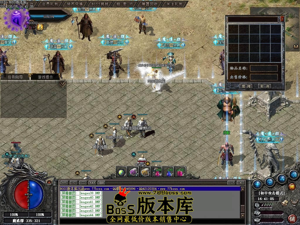 Images45压缩后.JPG