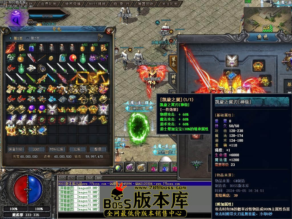 Images75压缩后.JPG