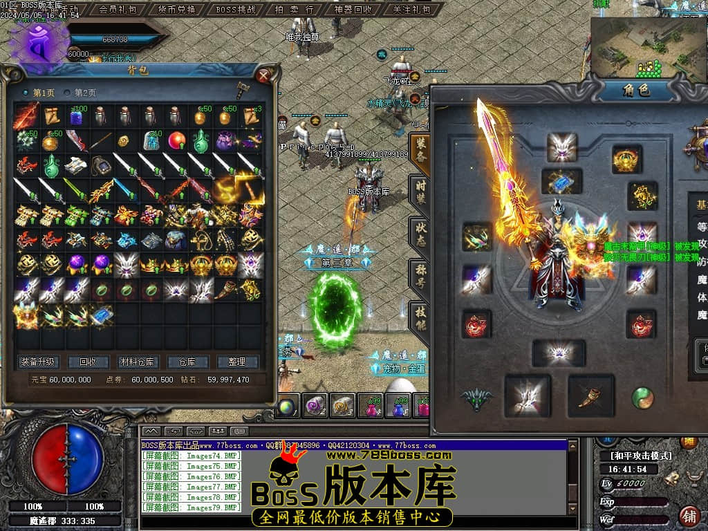 Images80压缩后.JPG