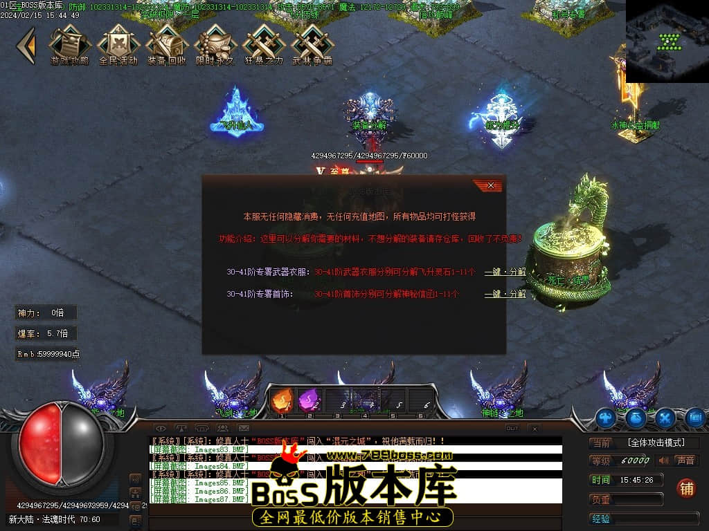 Images88压缩后.JPG