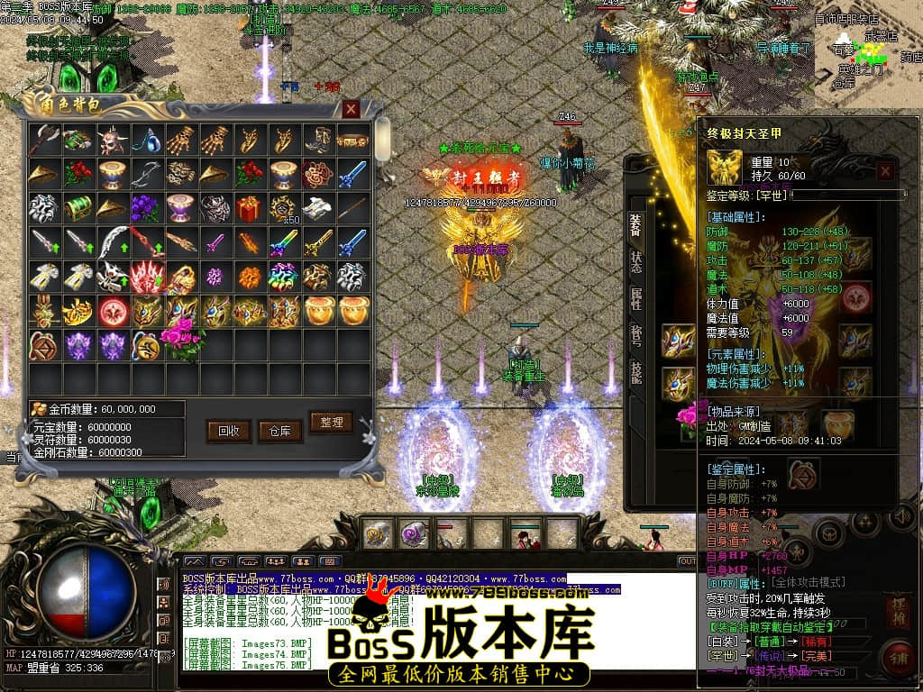 Images78压缩后.JPG