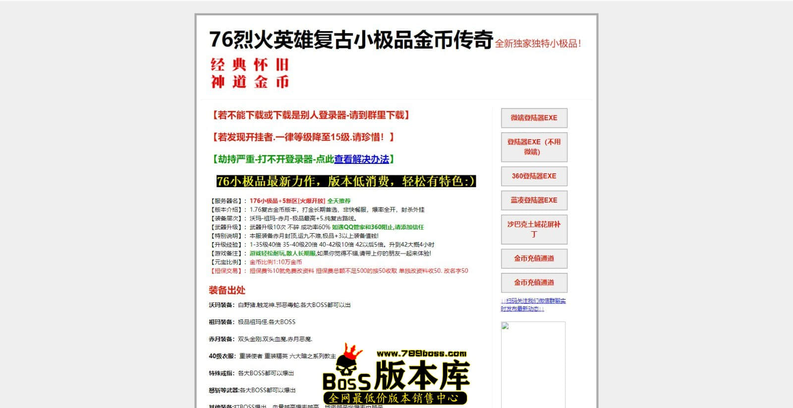 QQ图片20240508225626.jpg
