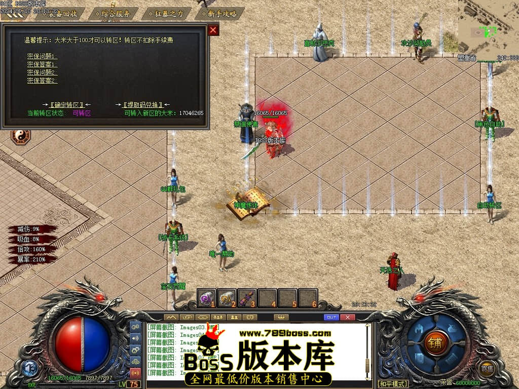 Images10压缩后.JPG