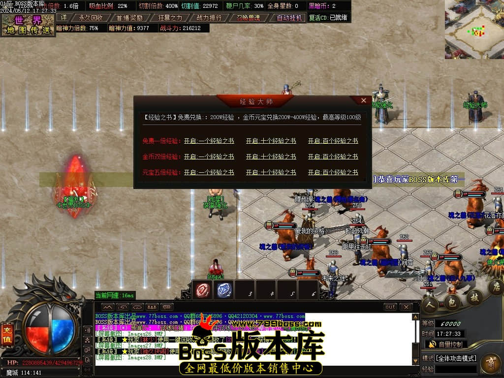Images29压缩后.JPG
