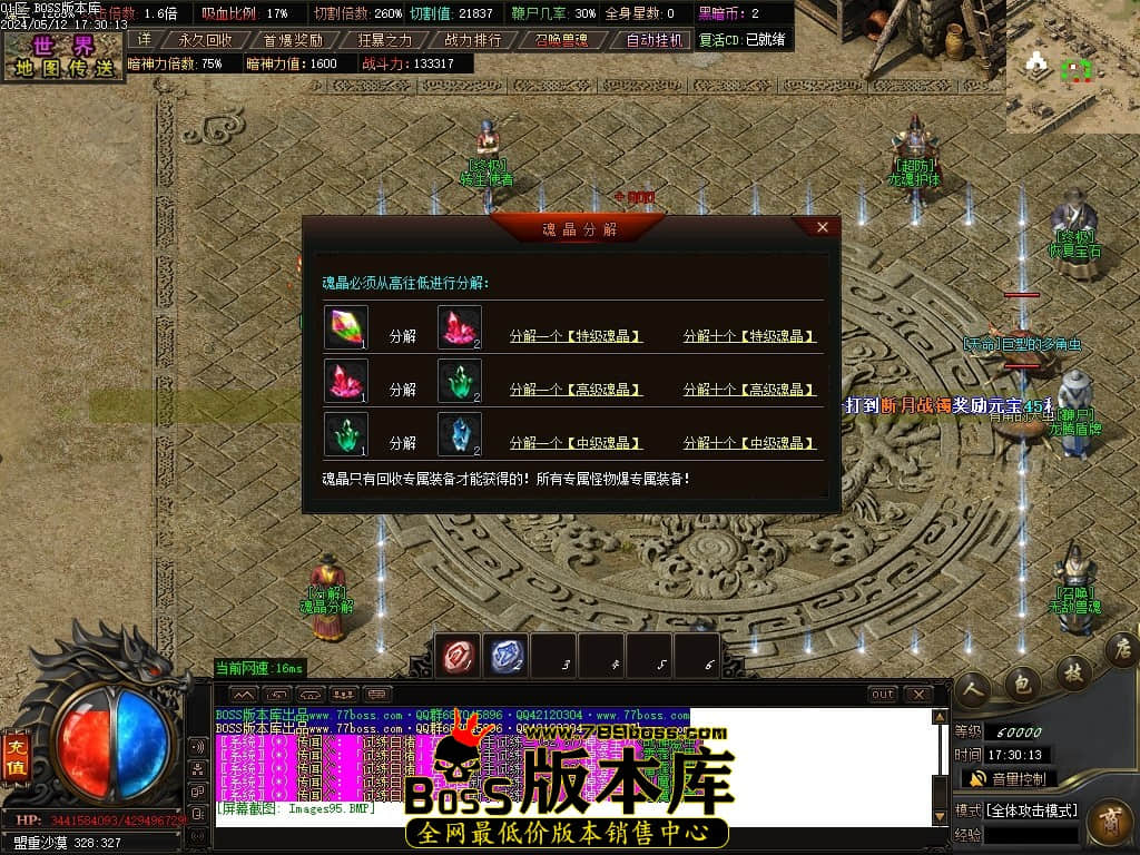 Images96压缩后.JPG