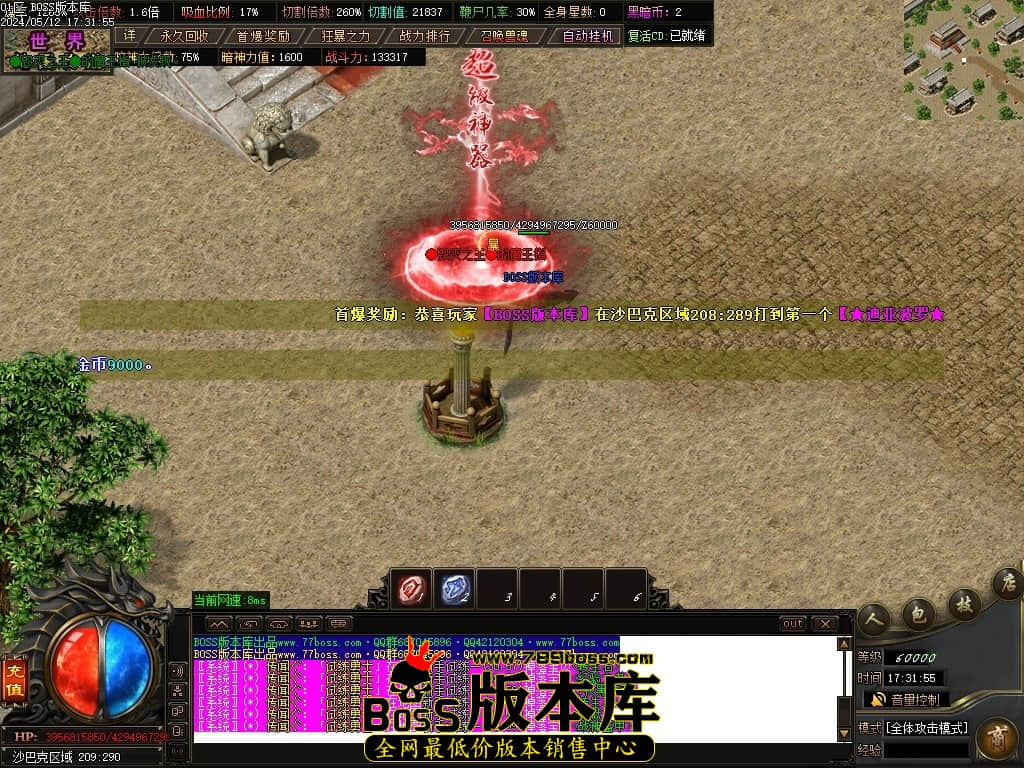 Images112压缩后.JPG