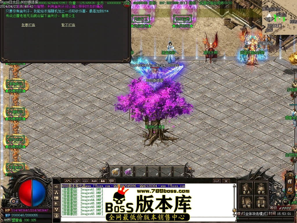 Images49压缩后.JPG