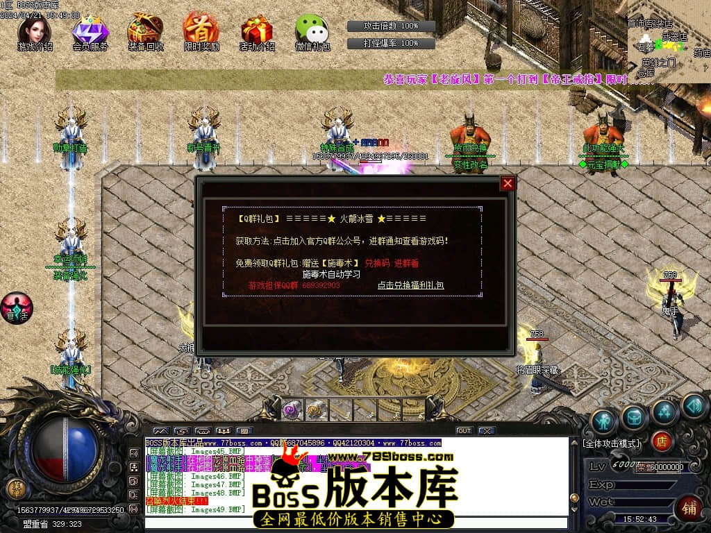 Images50压缩后.JPG