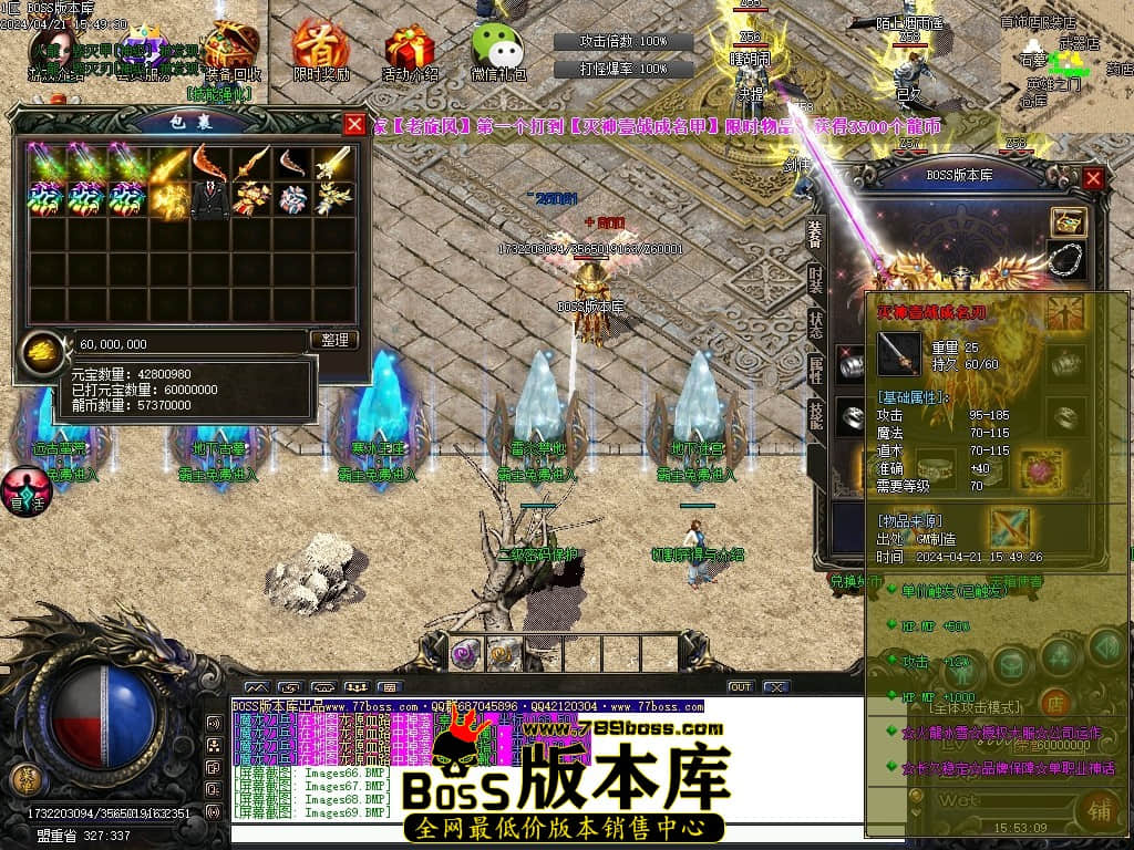 Images70压缩后.JPG