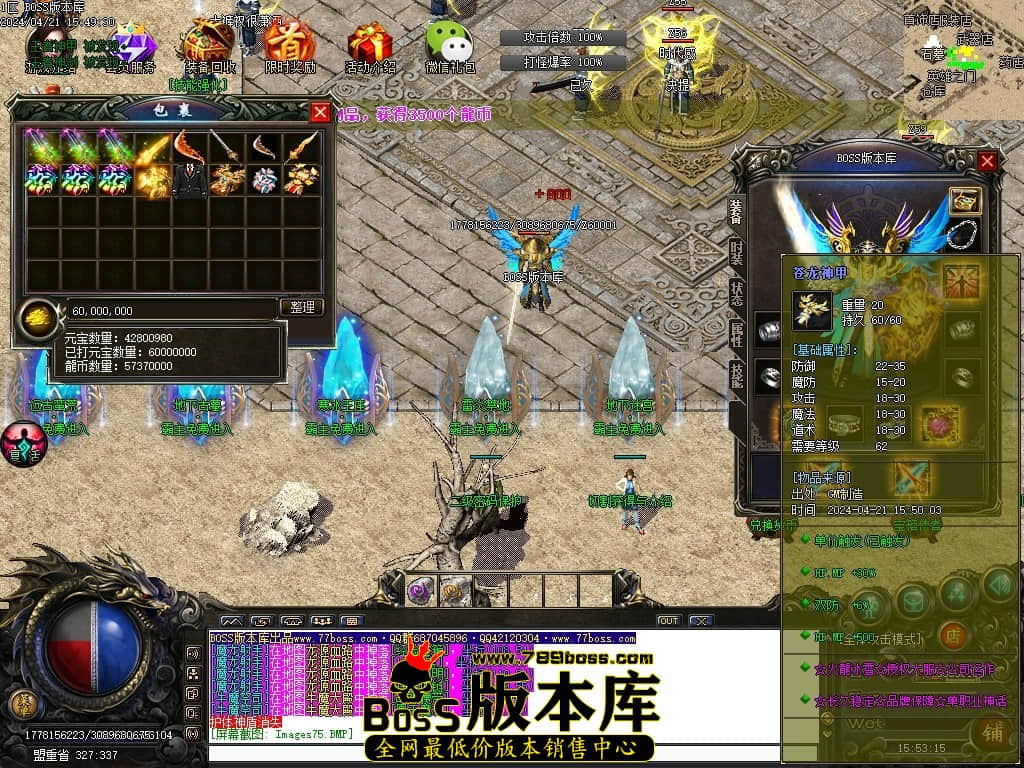 Images76压缩后.JPG