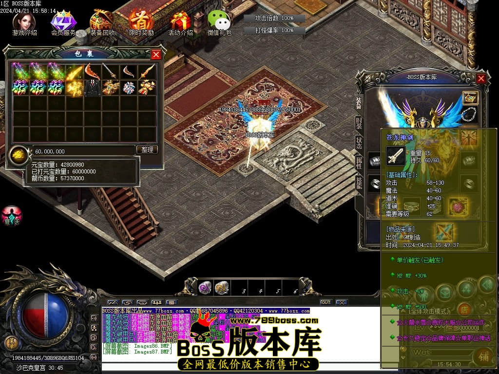 Images88压缩后.JPG