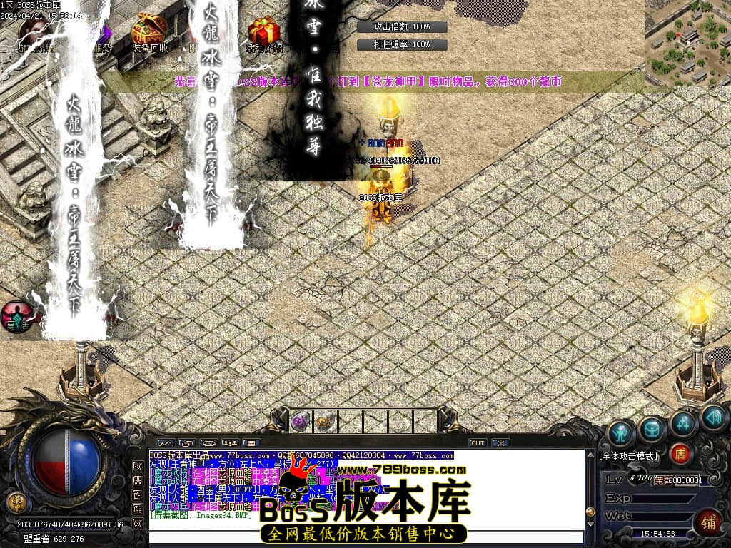 Images95压缩后.JPG