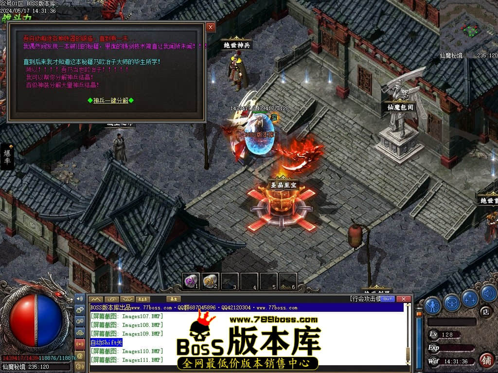 Images112压缩后.JPG