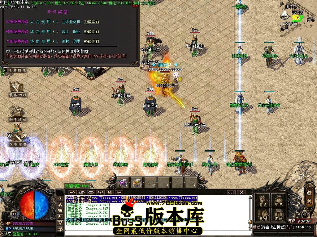 Images18压缩后.JPG