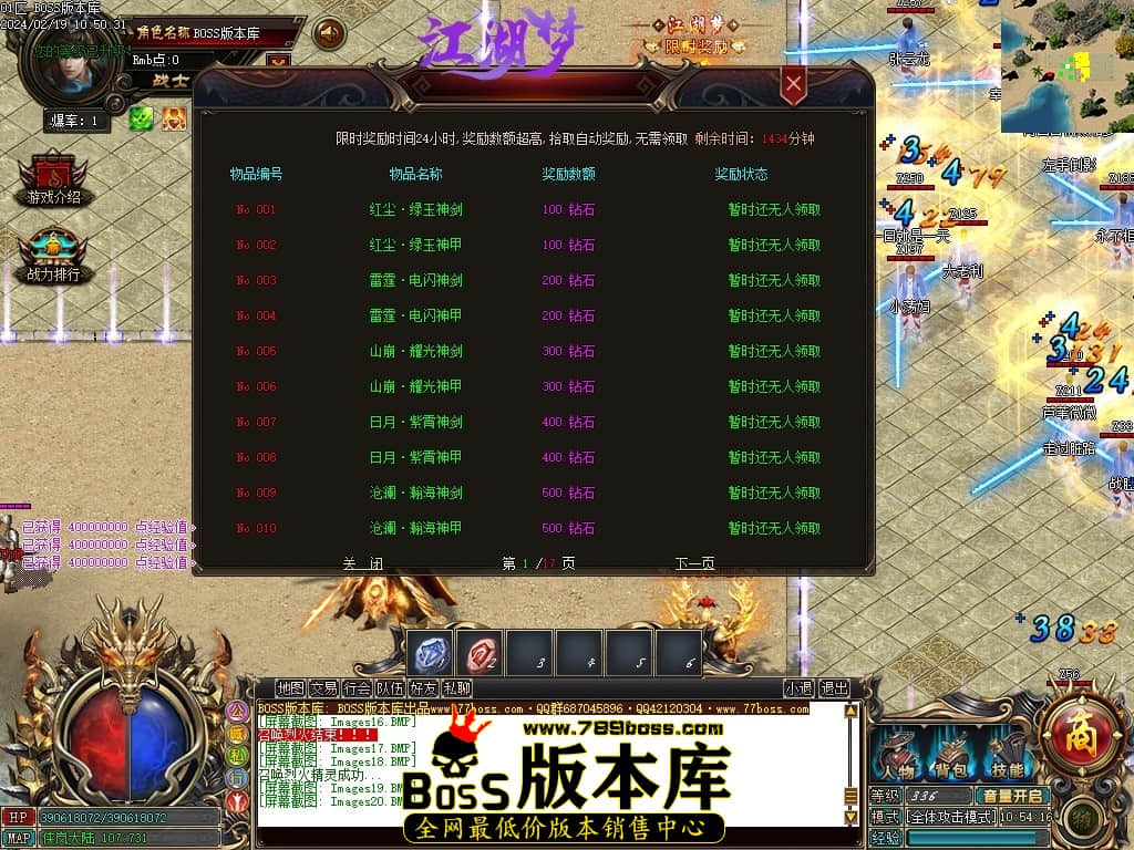 Images21压缩后.JPG