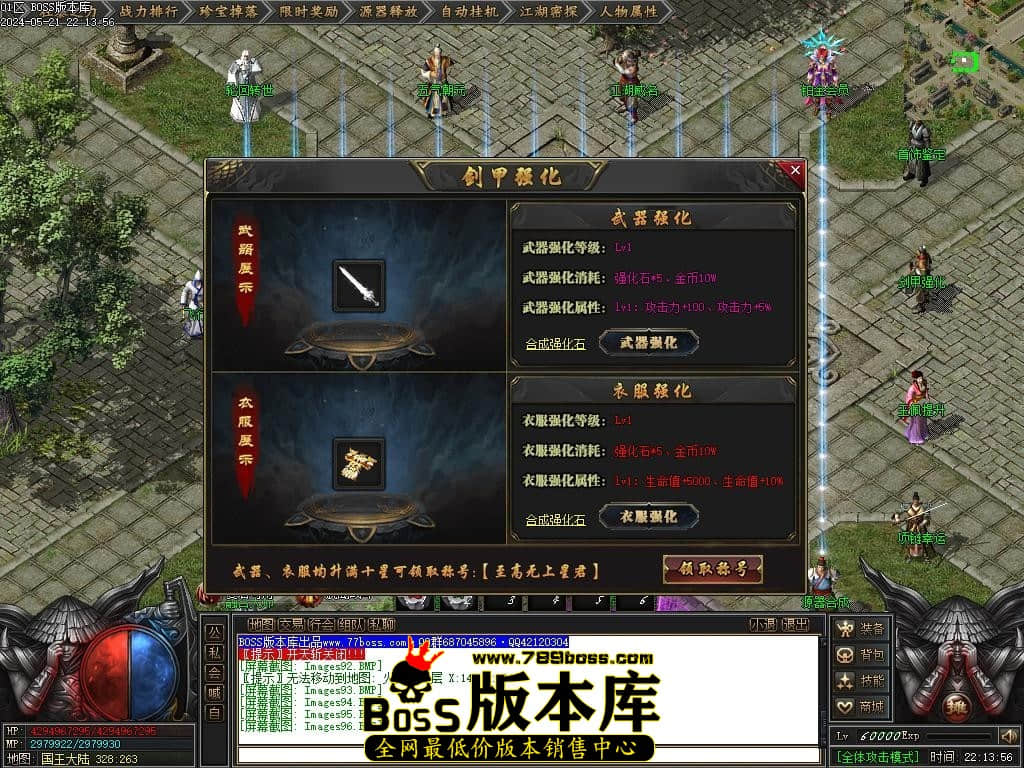 Images97压缩后.JPG