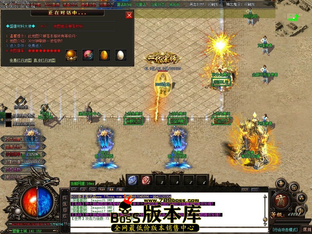 Images18压缩后.JPG
