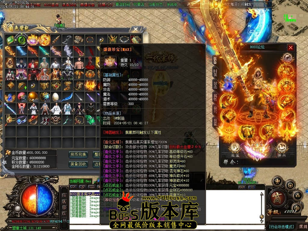Images59压缩后.JPG
