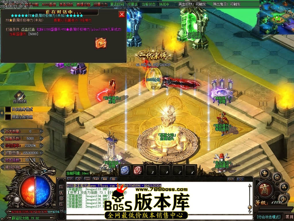 Images138压缩后.JPG