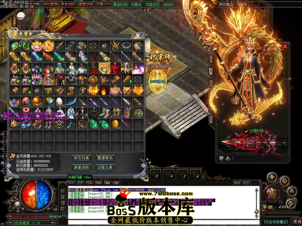 Images185压缩后.JPG