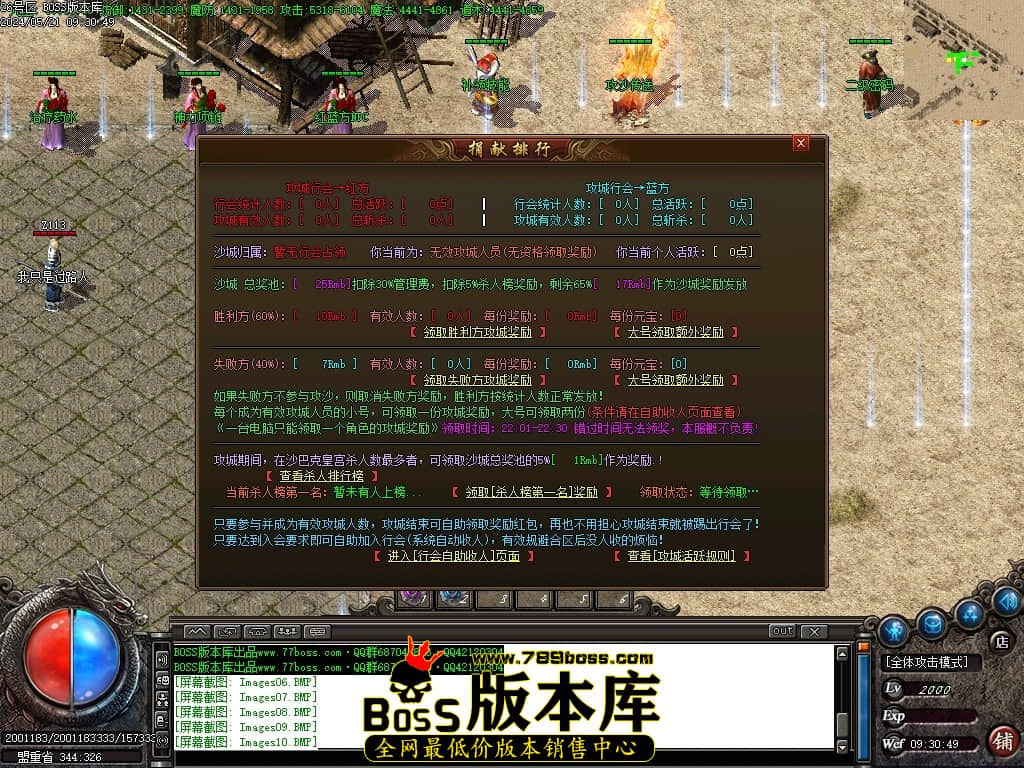 Images11压缩后.JPG