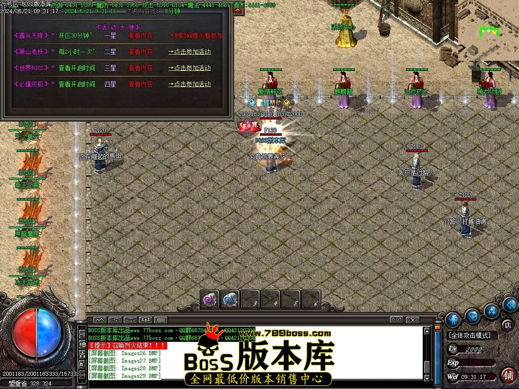 Images30压缩后.JPG