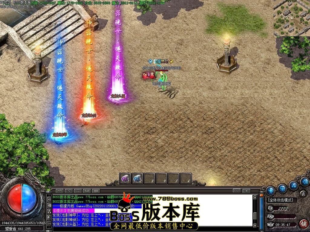 Images105压缩后.JPG