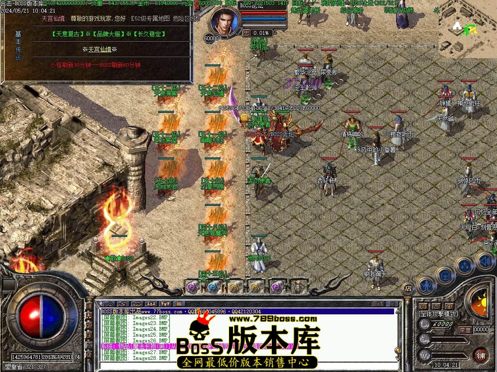 Images29压缩后.JPG