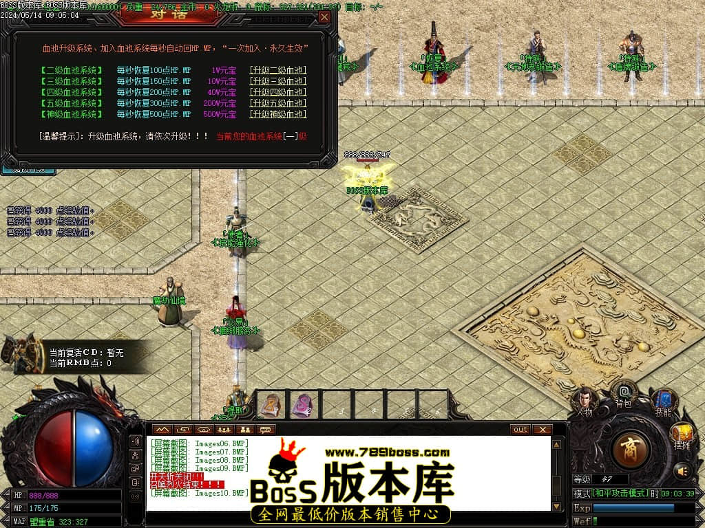 Images11压缩后.JPG