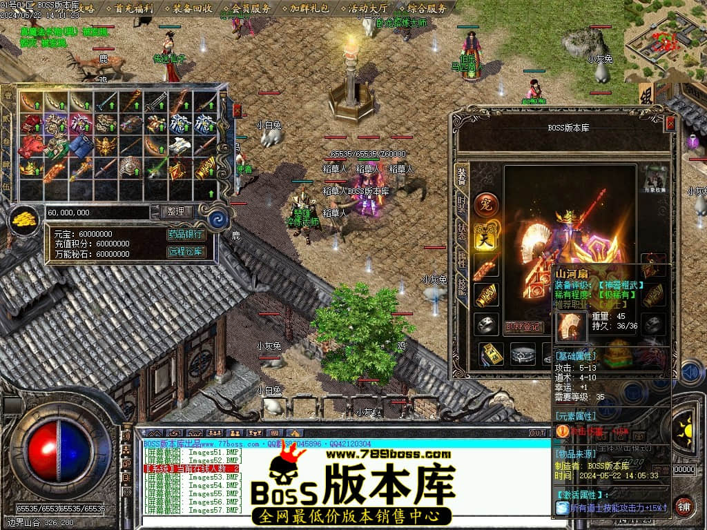Images58压缩后.JPG