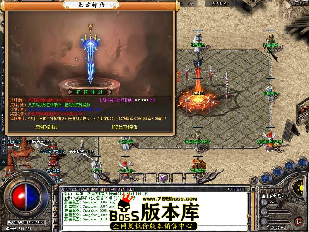 Snapshot_0011.JPG