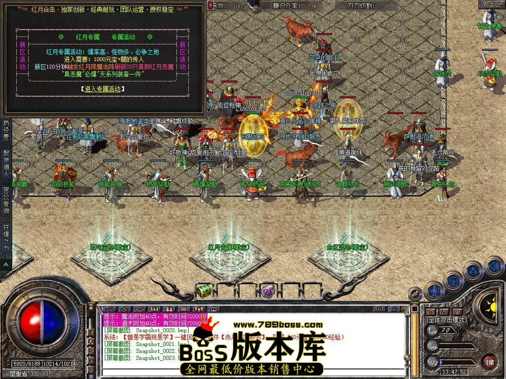 Snapshot_0024.JPG