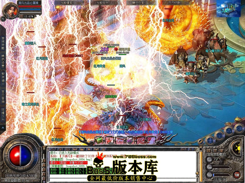 Snapshot_0056.JPG