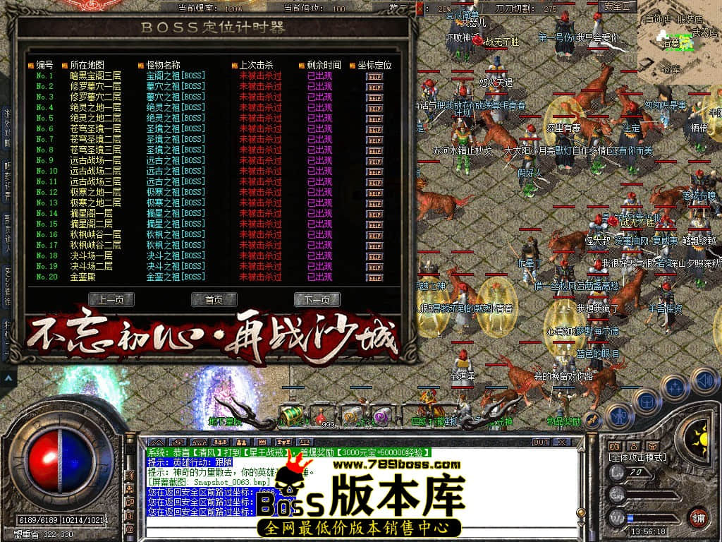 Snapshot_0064.JPG