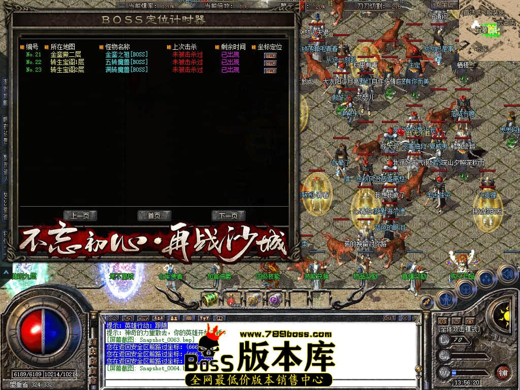 Snapshot_0065.JPG