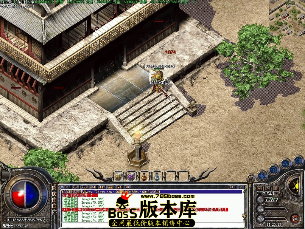 Images75压缩后.JPG