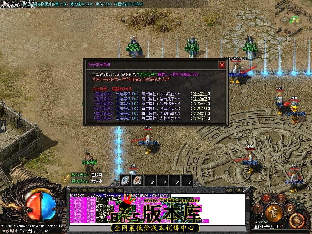 Images30压缩后.JPG