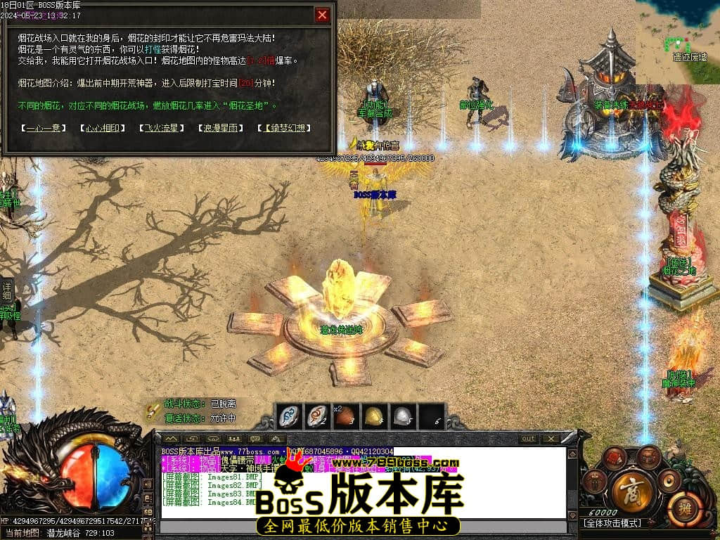 Images85压缩后.JPG