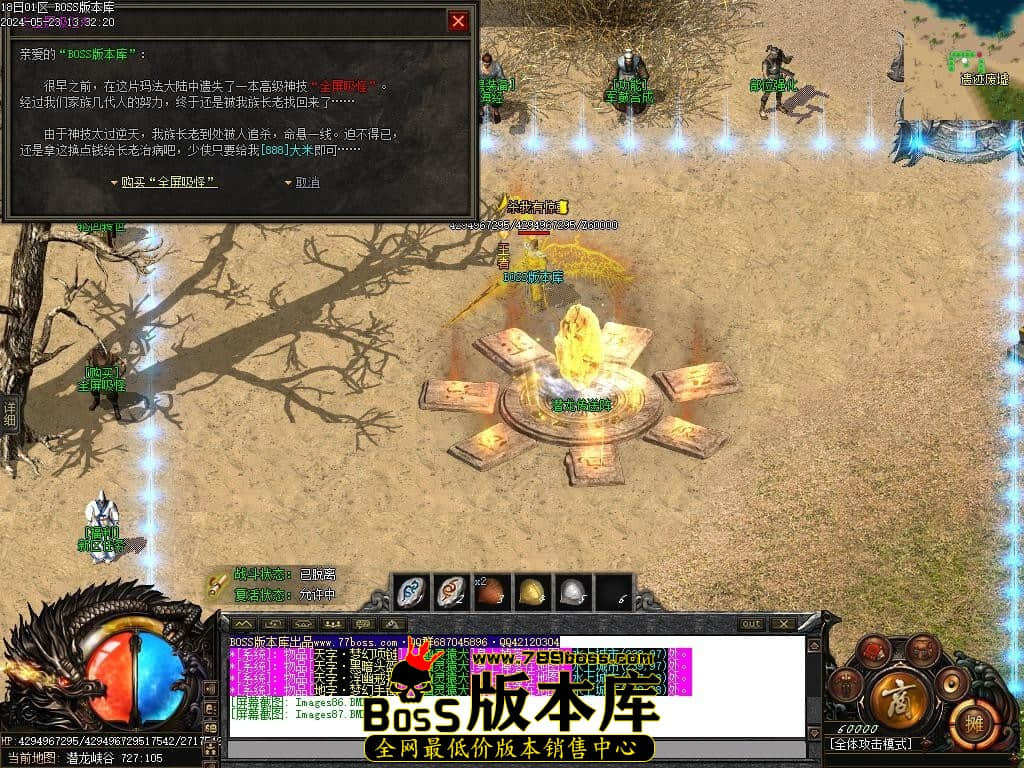 Images88压缩后.JPG