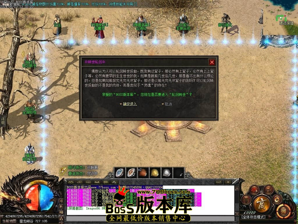 Images87压缩后.JPG