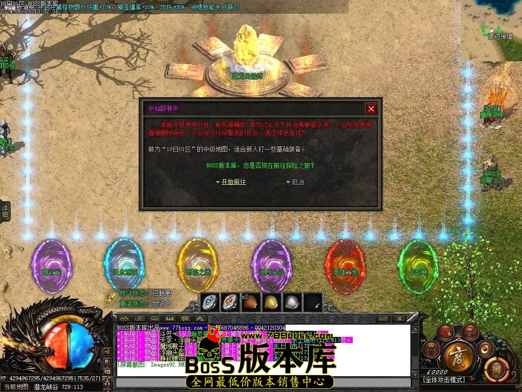 Images93压缩后.JPG