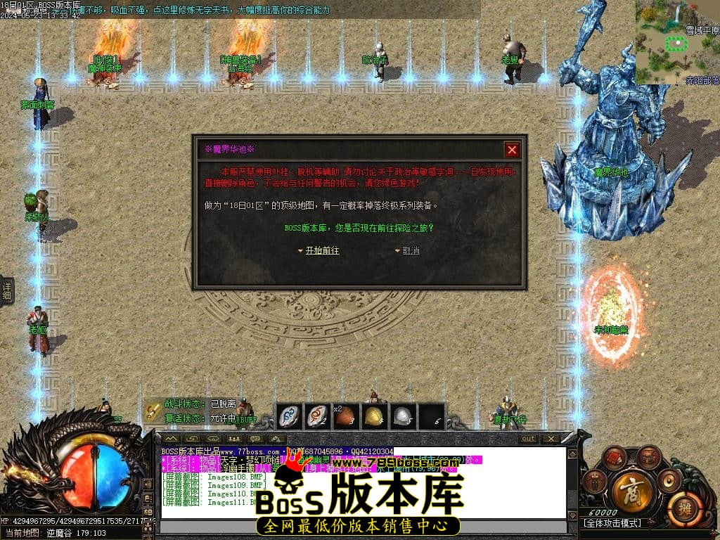 Images112压缩后.JPG